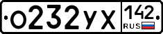 %D0%9E232%D0%A3%D0%A5142