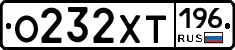 %D0%9E232%D0%A5%D0%A2196