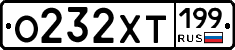 %D0%9E232%D0%A5%D0%A2199