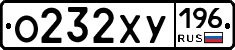 %D0%9E232%D0%A5%D0%A3196