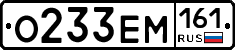 %D0%9E233%D0%95%D0%9C161