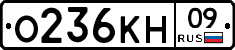 %D0%9E236%D0%9A%D0%9D09