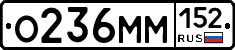 %D0%9E236%D0%9C%D0%9C152