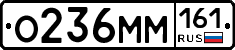 %D0%9E236%D0%9C%D0%9C161