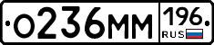 %D0%9E236%D0%9C%D0%9C196