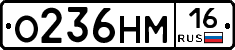 %D0%9E236%D0%9D%D0%9C16