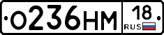 %D0%9E236%D0%9D%D0%9C18
