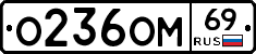 %D0%9E236%D0%9E%D0%9C69