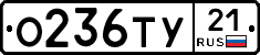 %D0%9E236%D0%A2%D0%A321
