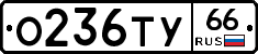 %D0%9E236%D0%A2%D0%A366