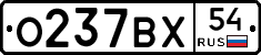 %D0%9E237%D0%92%D0%A554