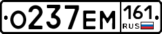 %D0%9E237%D0%95%D0%9C161