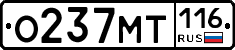 %D0%9E237%D0%9C%D0%A2116