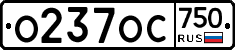 %D0%9E237%D0%9E%D0%A1750