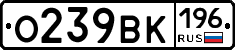 %D0%9E239%D0%92%D0%9A196