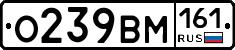 %D0%9E239%D0%92%D0%9C161