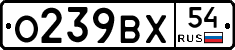 %D0%9E239%D0%92%D0%A554