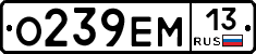 %D0%9E239%D0%95%D0%9C13