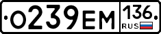 %D0%9E239%D0%95%D0%9C136