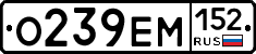 %D0%9E239%D0%95%D0%9C152