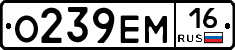 %D0%9E239%D0%95%D0%9C16