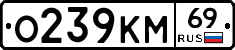 %D0%9E239%D0%9A%D0%9C69