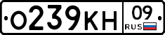 %D0%9E239%D0%9A%D0%9D09