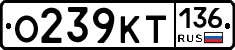 %D0%9E239%D0%9A%D0%A2136