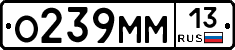 %D0%9E239%D0%9C%D0%9C13