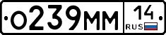 %D0%9E239%D0%9C%D0%9C14