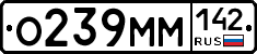 %D0%9E239%D0%9C%D0%9C142