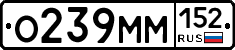 %D0%9E239%D0%9C%D0%9C152
