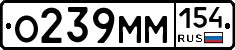 %D0%9E239%D0%9C%D0%9C154