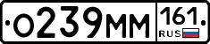%D0%9E239%D0%9C%D0%9C161