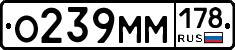 %D0%9E239%D0%9C%D0%9C178