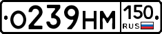 %D0%9E239%D0%9D%D0%9C150