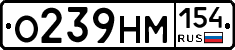 %D0%9E239%D0%9D%D0%9C154