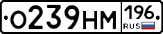 %D0%9E239%D0%9D%D0%9C196
