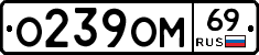 %D0%9E239%D0%9E%D0%9C69