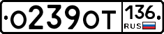 %D0%9E239%D0%9E%D0%A2136