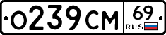 %D0%9E239%D0%A1%D0%9C69