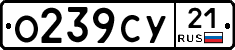 %D0%9E239%D0%A1%D0%A321