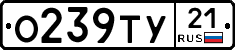 %D0%9E239%D0%A2%D0%A321