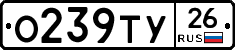 %D0%9E239%D0%A2%D0%A326