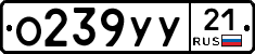 %D0%9E239%D0%A3%D0%A321