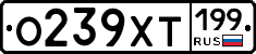 %D0%9E239%D0%A5%D0%A2199