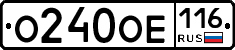 %D0%9E240%D0%9E%D0%95116