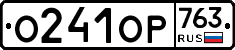 %D0%9E241%D0%9E%D0%A0763