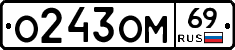 %D0%9E243%D0%9E%D0%9C69