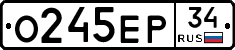 %D0%9E245%D0%95%D0%A034